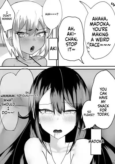 Madoka Onee-chan's Exposed Cock！！ - Page 3
