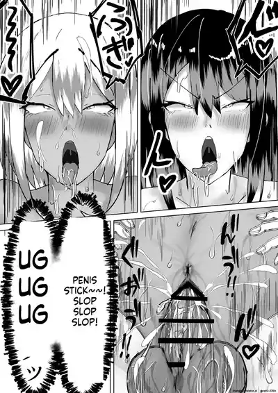 Madoka Onee-chan's Exposed Cock！！ - Page 43