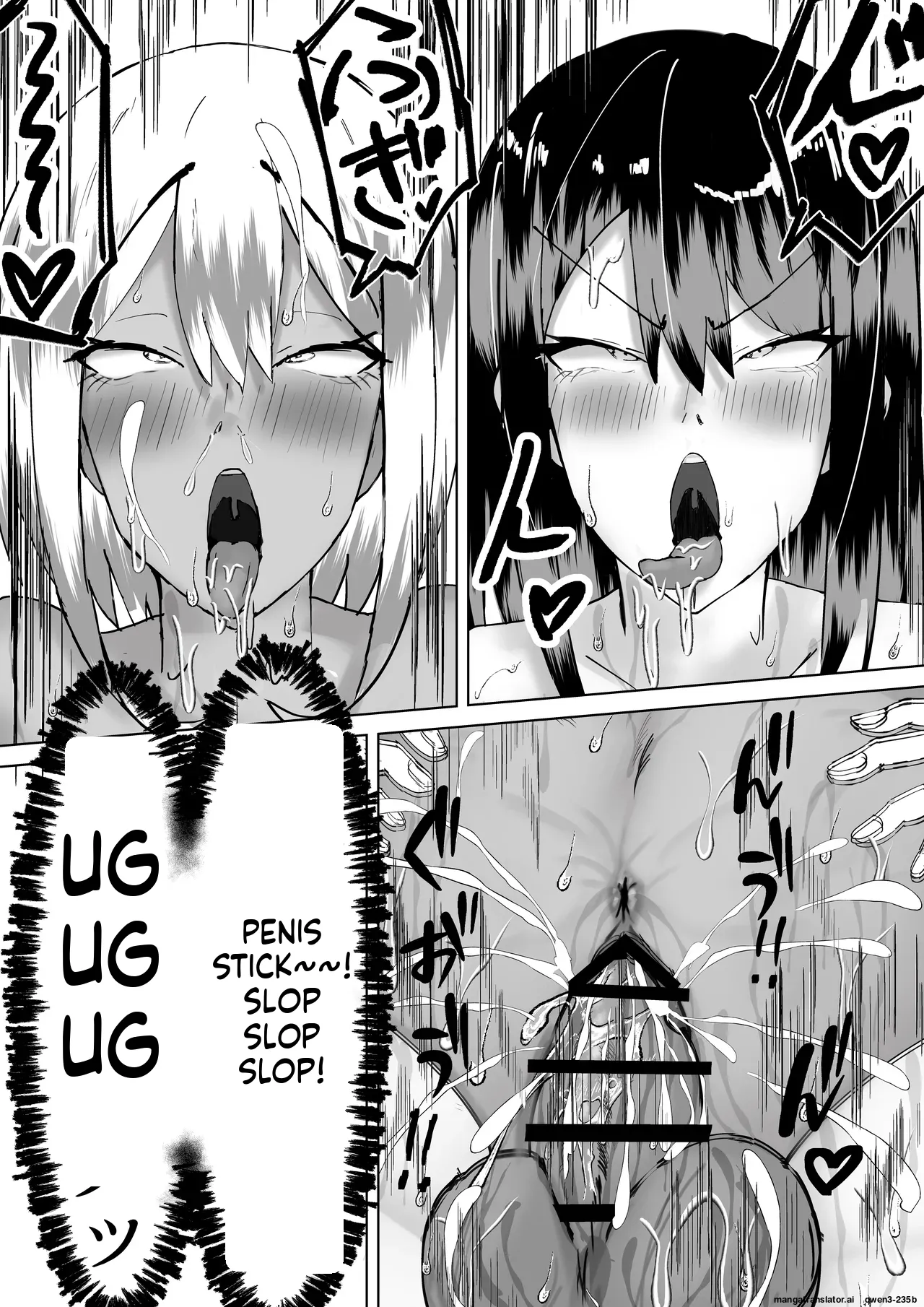 Madoka Onee-chan's Exposed Cock！！ - Page 43