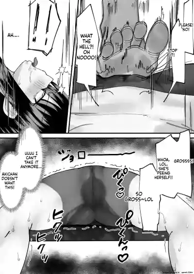 Madoka Onee-chan's Exposed Cock！！ - Page 5