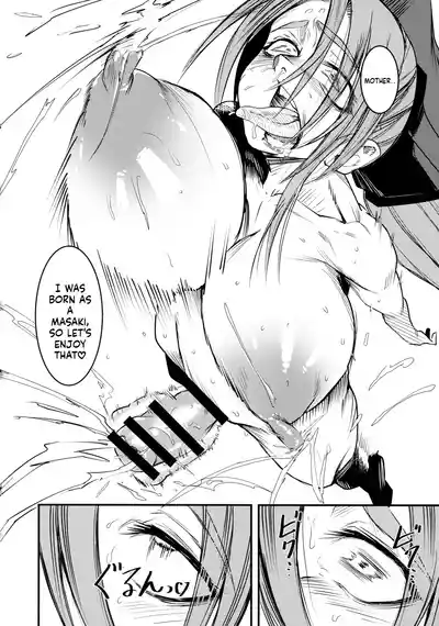 Ni ~ Sasami Play 2 Yashoku wa Tokusei Oyakodonburi -Shita- - Page 10