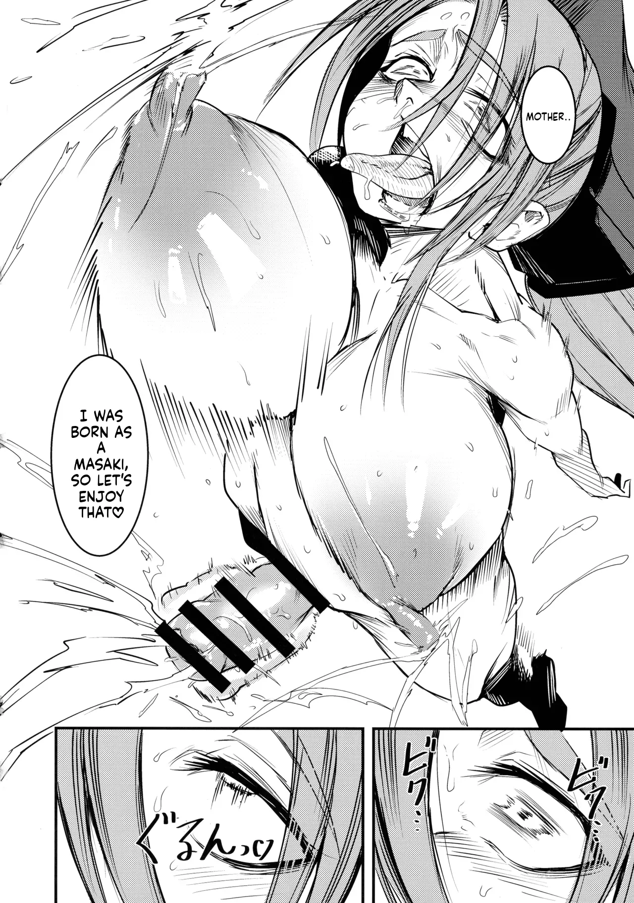Ni ~ Sasami Play 2 Yashoku wa Tokusei Oyakodonburi -Shita- - Page 10