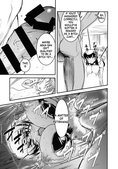 Ni ~ Sasami Play 2 Yashoku wa Tokusei Oyakodonburi -Shita- - Page 17