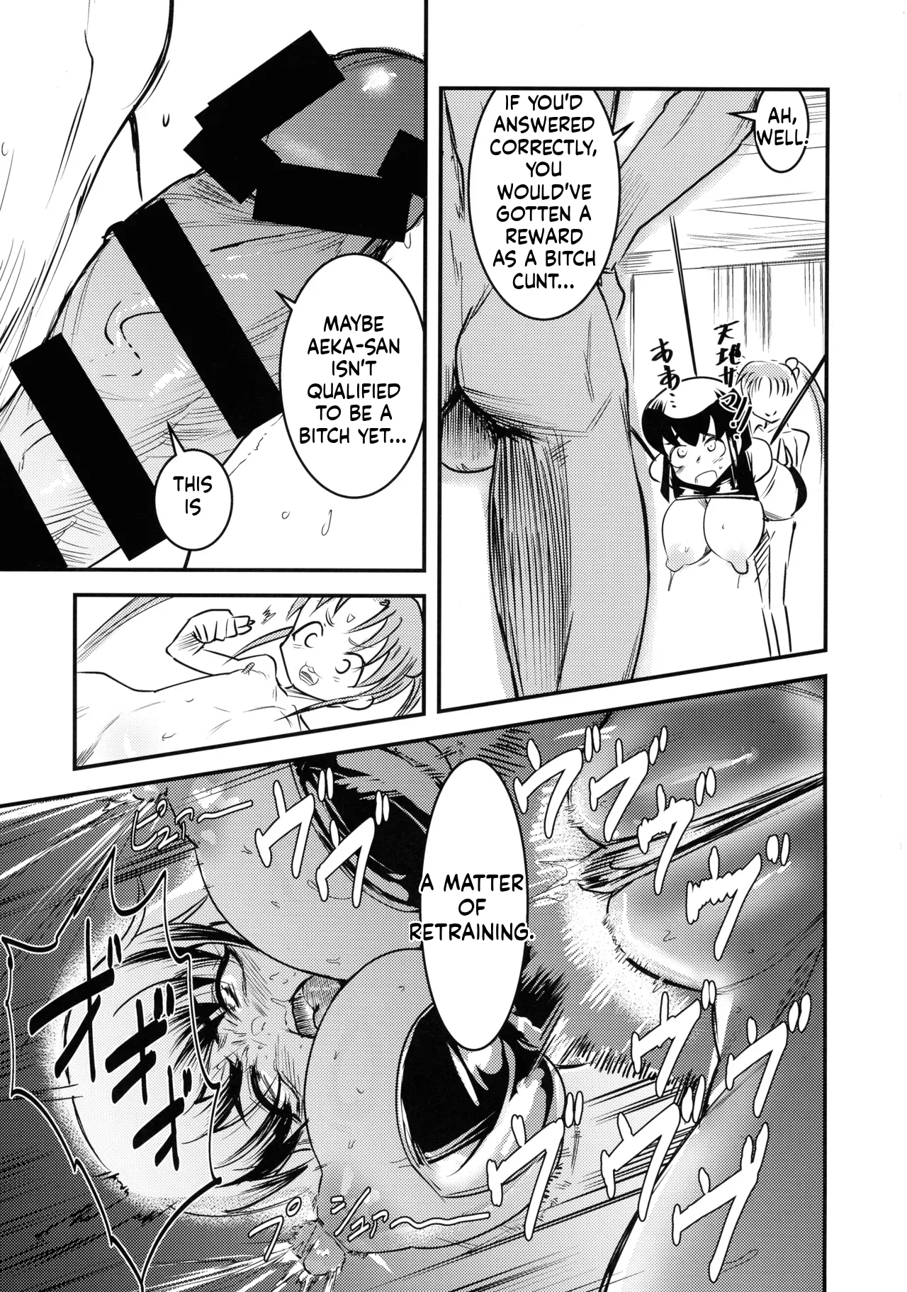 Ni ~ Sasami Play 2 Yashoku wa Tokusei Oyakodonburi -Shita- - Page 17