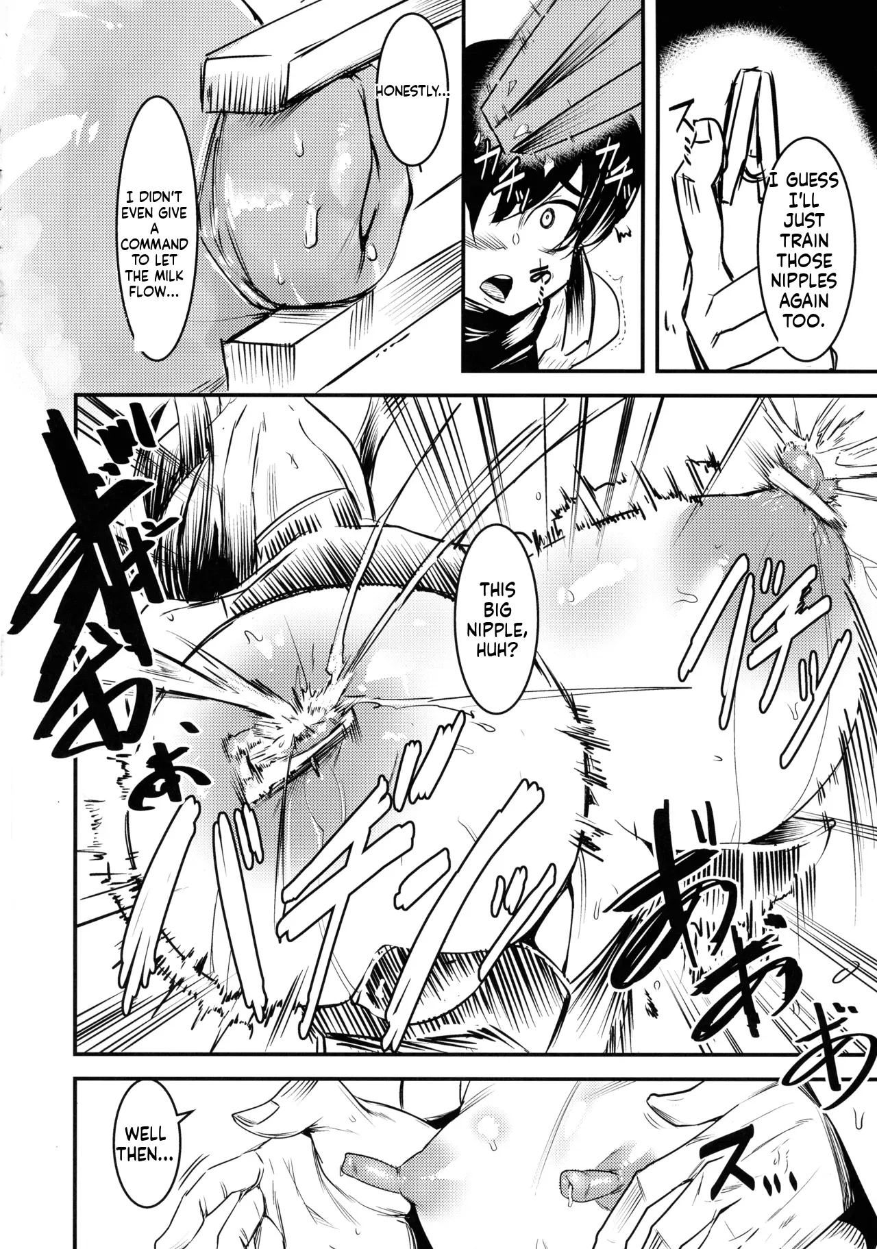Ni ~ Sasami Play 2 Yashoku wa Tokusei Oyakodonburi -Shita- - Page 18