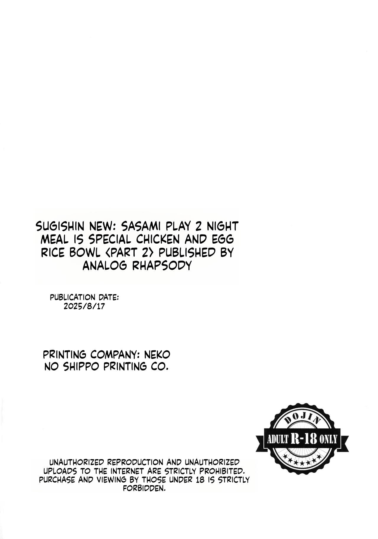 Ni ~ Sasami Play 2 Yashoku wa Tokusei Oyakodonburi -Shita- - Page 30