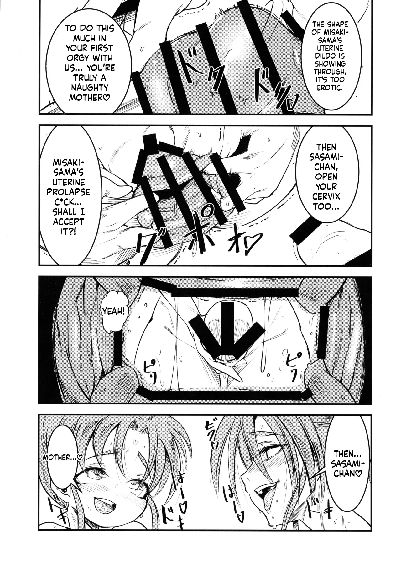 Ni ~ Sasami Play 2 Yashoku wa Tokusei Oyakodonburi -Shita- - Page 4