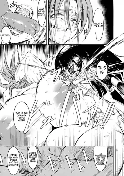 Ni ~ Sasami Play 2 Yashoku wa Tokusei Oyakodonburi -Shita- - Page 9