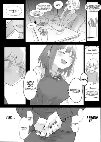 Netorase Club 2 The Genius of Rimjob and The Genius of Blowjob - Page 104