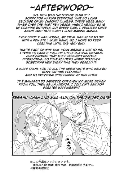 Netorase Club 2 The Genius of Rimjob and The Genius of Blowjob - Page 119