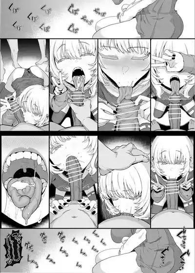 Netorase Club 2 The Genius of Rimjob and The Genius of Blowjob - Page 13