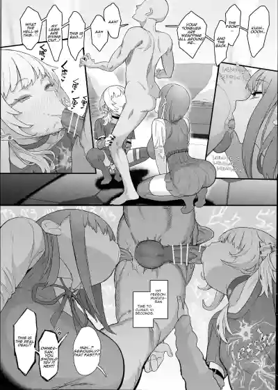 Netorase Club 2 The Genius of Rimjob and The Genius of Blowjob - Page 18