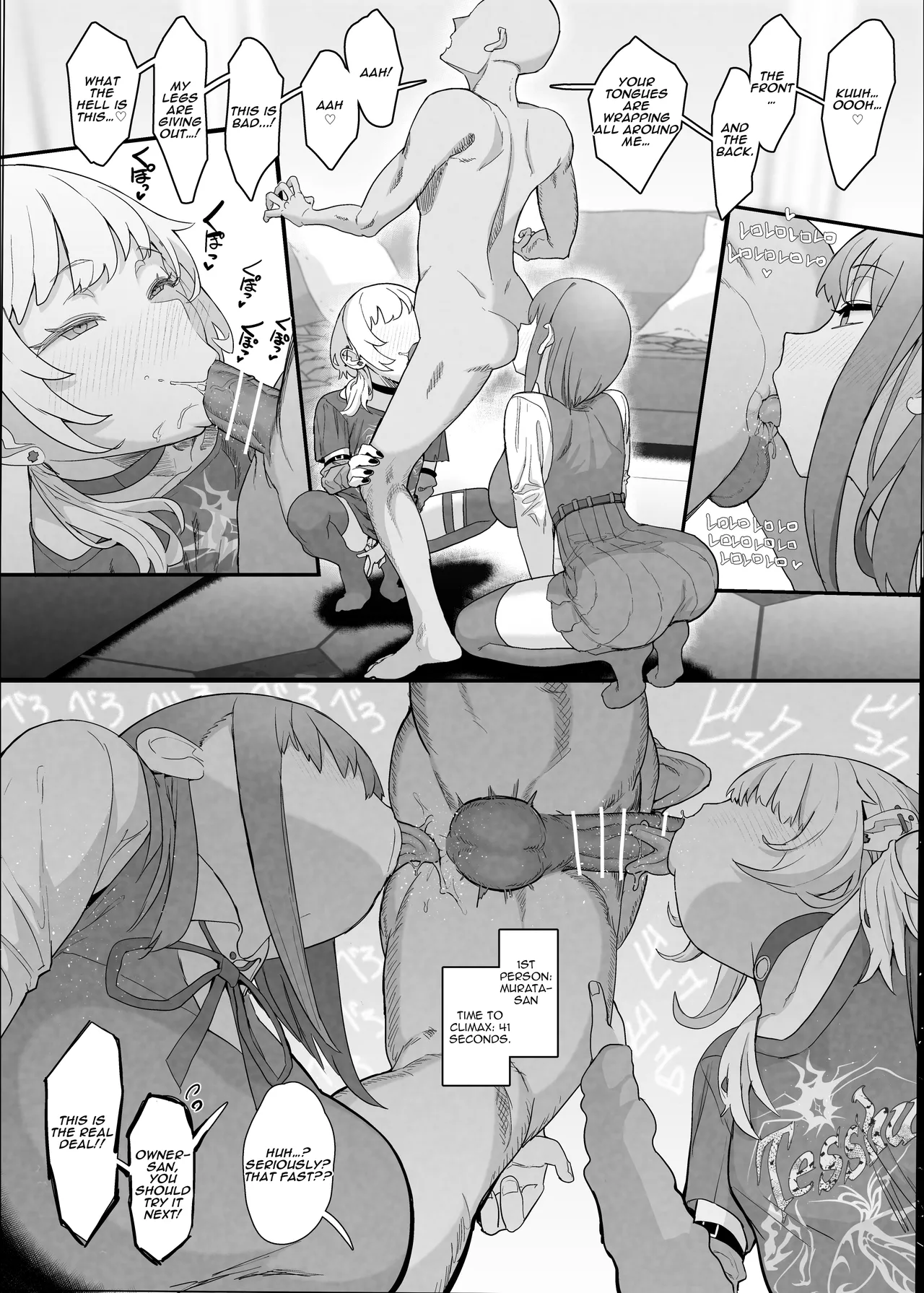Netorase Club 2 The Genius of Rimjob and The Genius of Blowjob - Page 18