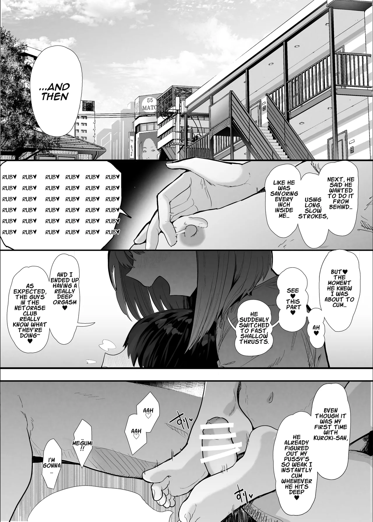 Netorase Club 2 The Genius of Rimjob and The Genius of Blowjob - Page 2