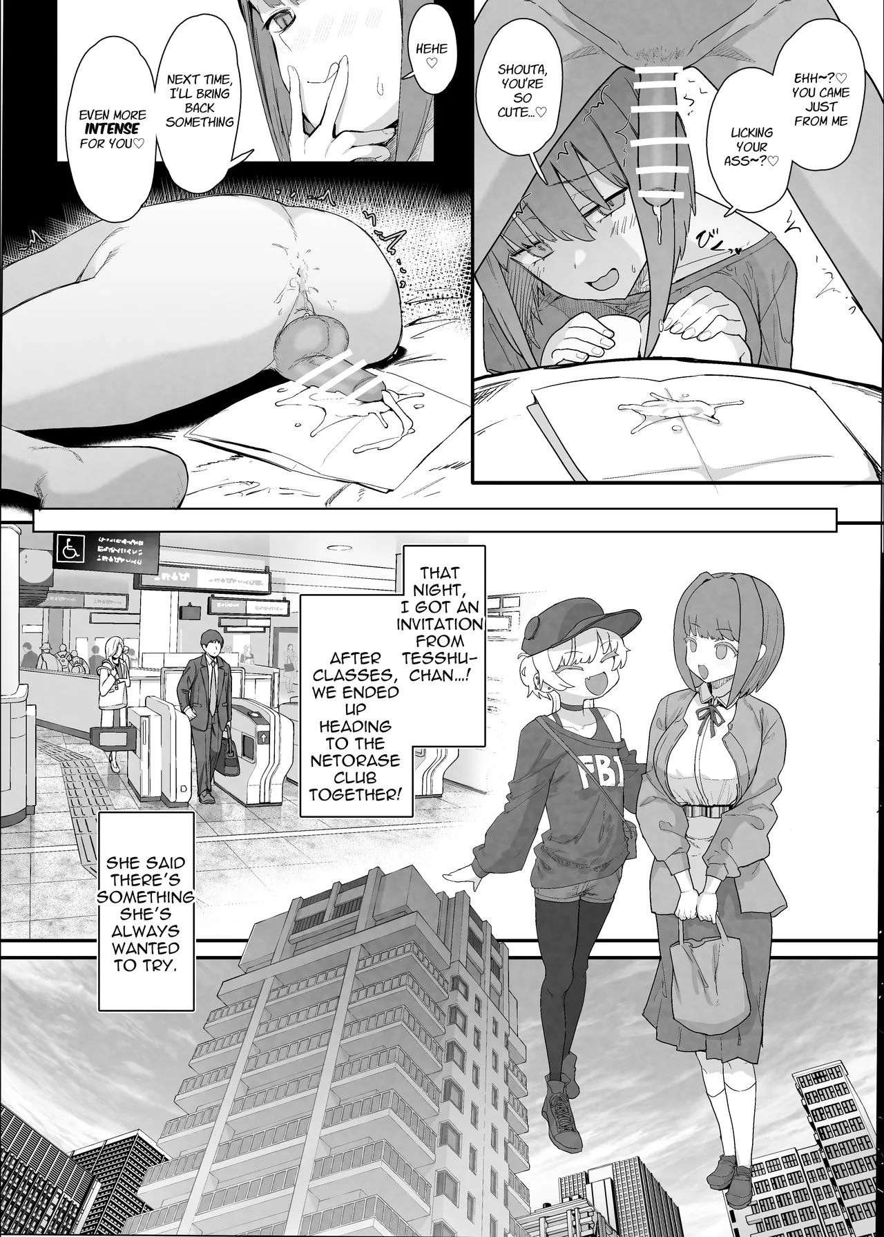 Netorase Club 2 The Genius of Rimjob and The Genius of Blowjob - Page 26