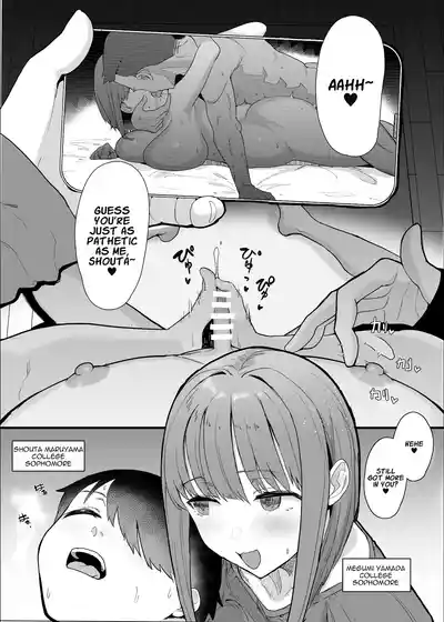 Netorase Club 2 The Genius of Rimjob and The Genius of Blowjob - Page 3