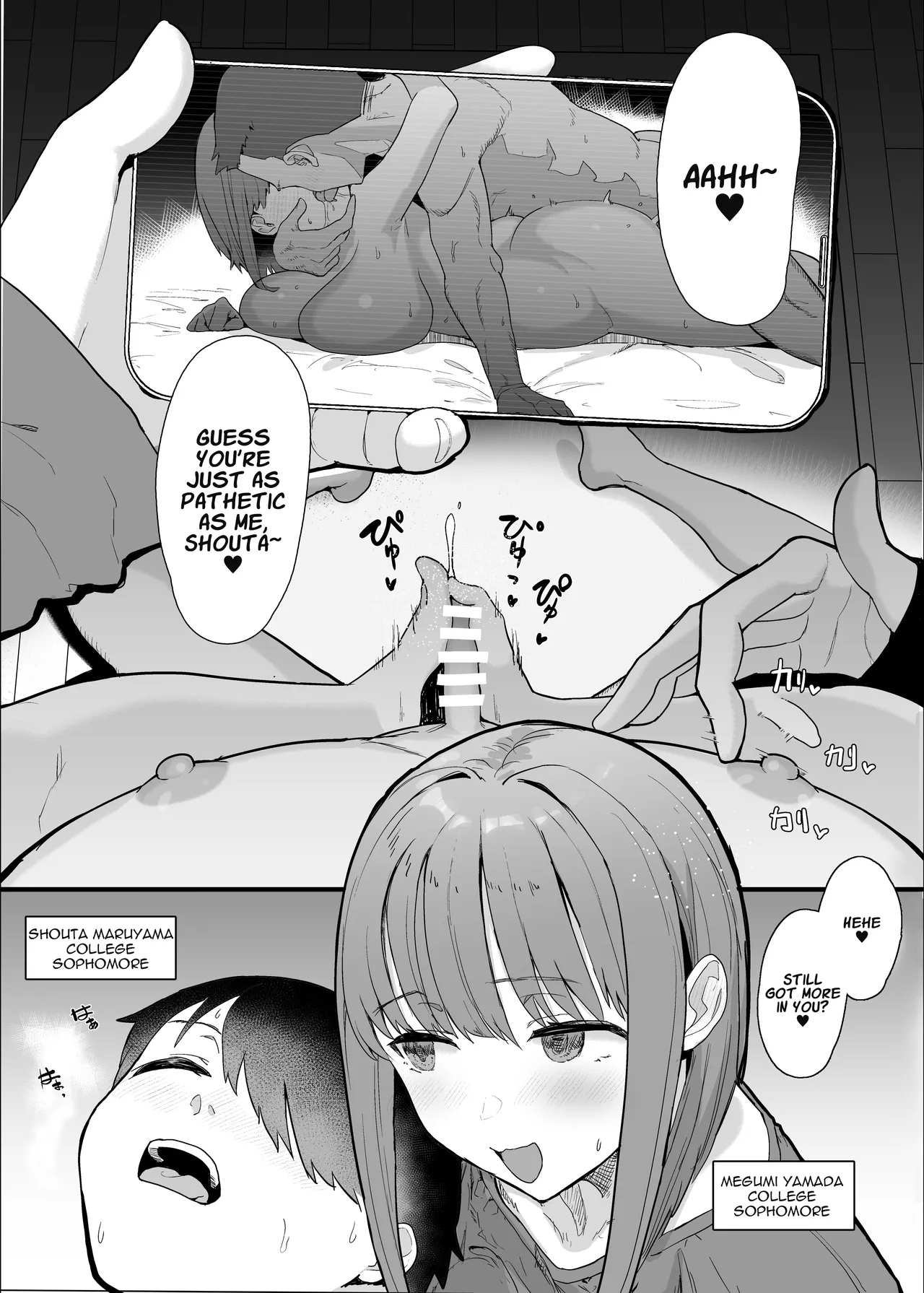 Netorase Club 2 The Genius of Rimjob and The Genius of Blowjob - Page 3