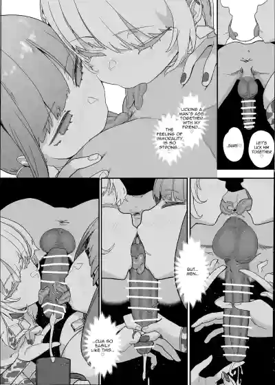 Netorase Club 2 The Genius of Rimjob and The Genius of Blowjob - Page 31