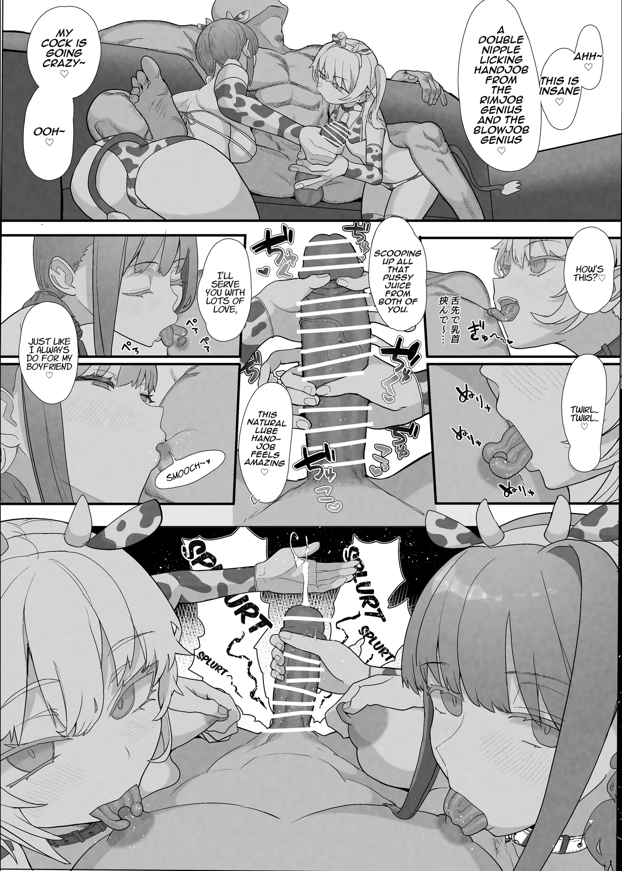 Netorase Club 2 The Genius of Rimjob and The Genius of Blowjob - Page 32