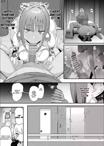 Netorase Club 2 The Genius of Rimjob and The Genius of Blowjob - Page 42