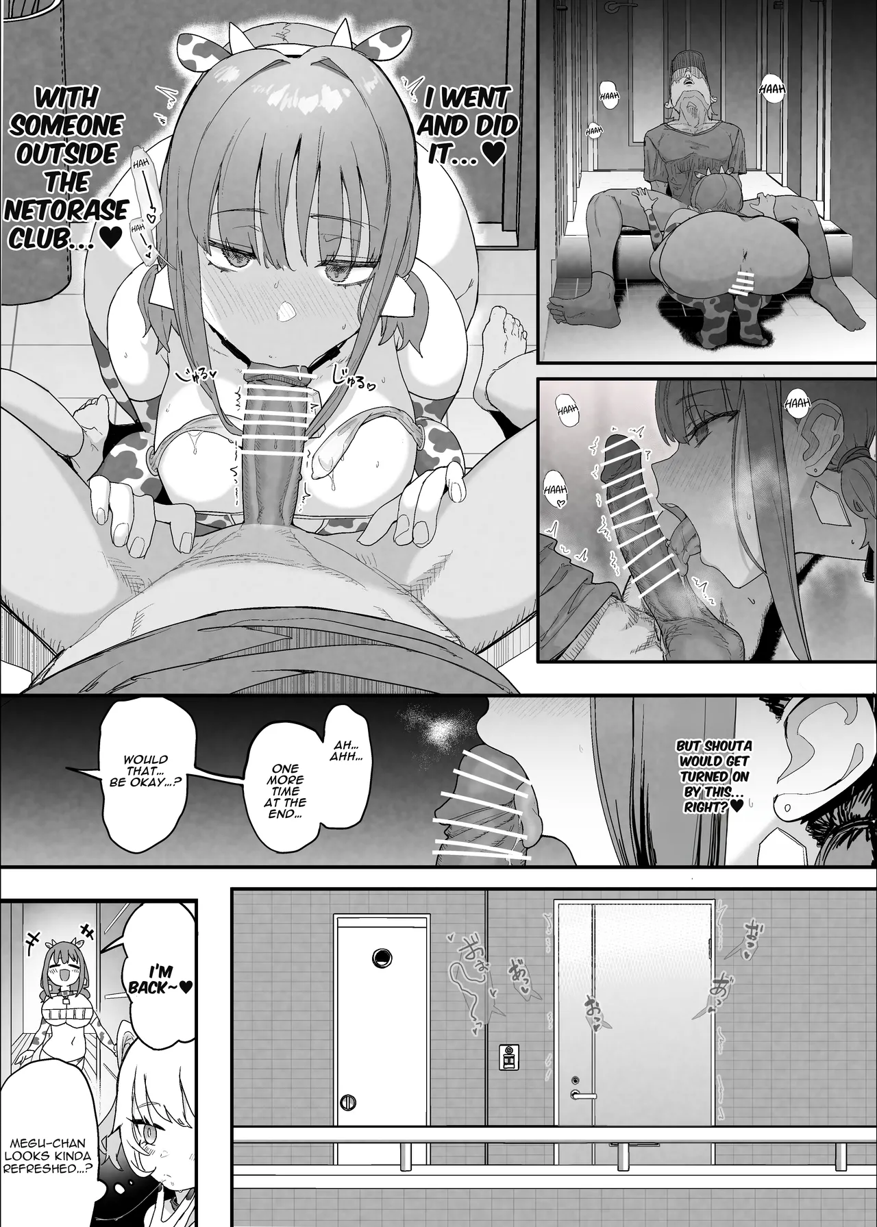 Netorase Club 2 The Genius of Rimjob and The Genius of Blowjob - Page 42