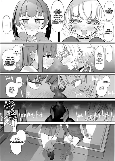 Netorase Club 2 The Genius of Rimjob and The Genius of Blowjob - Page 48