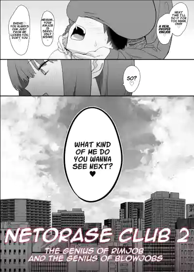 Netorase Club 2 The Genius of Rimjob and The Genius of Blowjob - Page 5