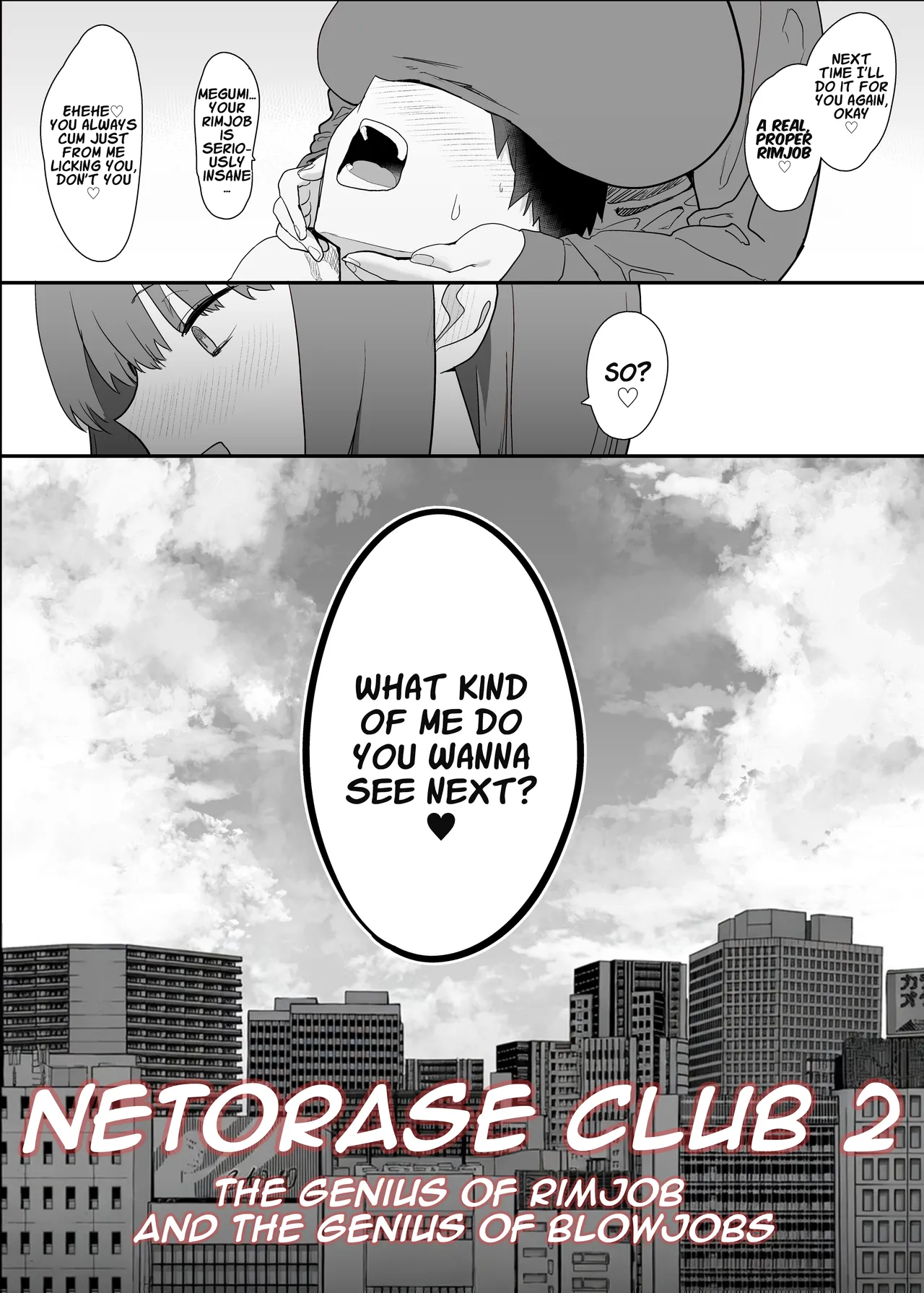 Netorase Club 2 The Genius of Rimjob and The Genius of Blowjob - Page 5