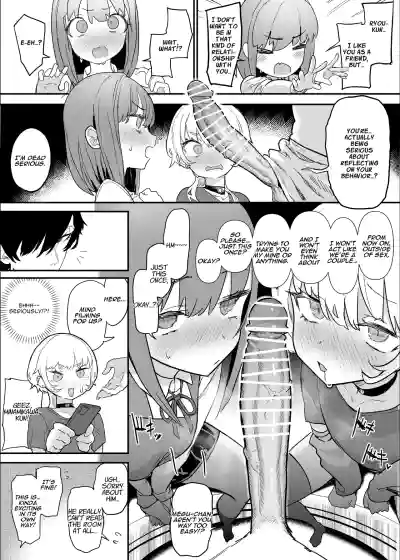 Netorase Club 2 The Genius of Rimjob and The Genius of Blowjob - Page 50