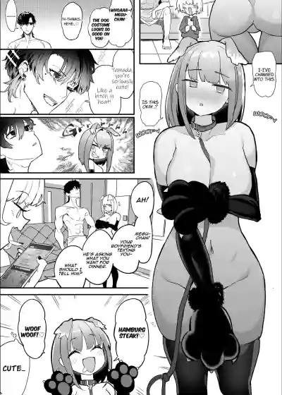 Netorase Club 2 The Genius of Rimjob and The Genius of Blowjob - Page 51