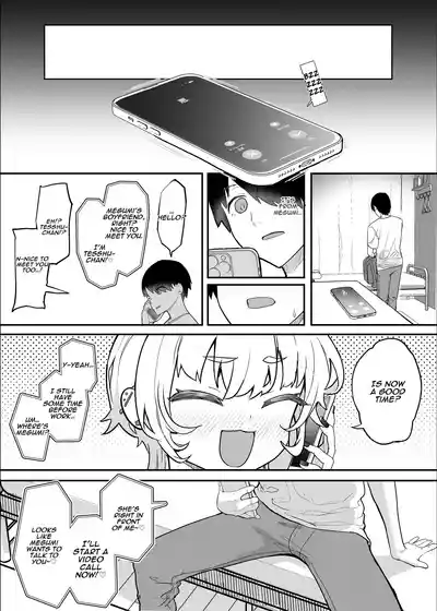 Netorase Club 2 The Genius of Rimjob and The Genius of Blowjob - Page 53
