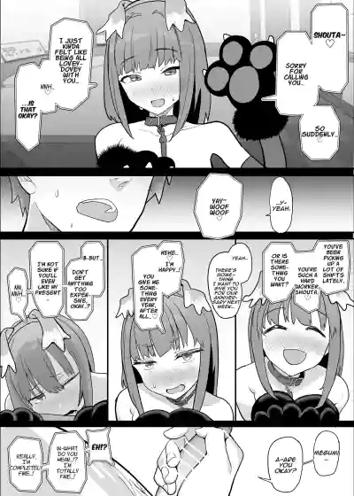 Netorase Club 2 The Genius of Rimjob and The Genius of Blowjob - Page 54