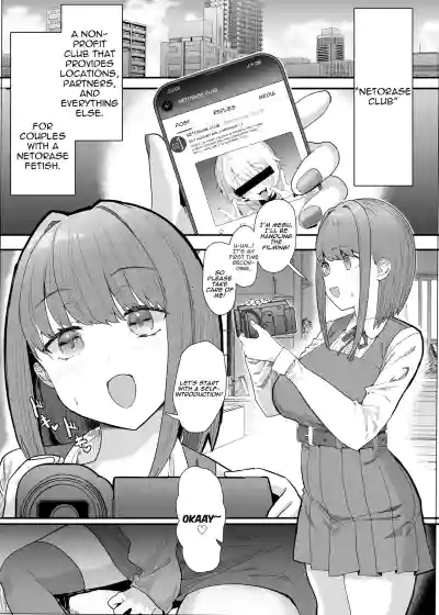 Netorase Club 2 The Genius of Rimjob and The Genius of Blowjob - Page 6