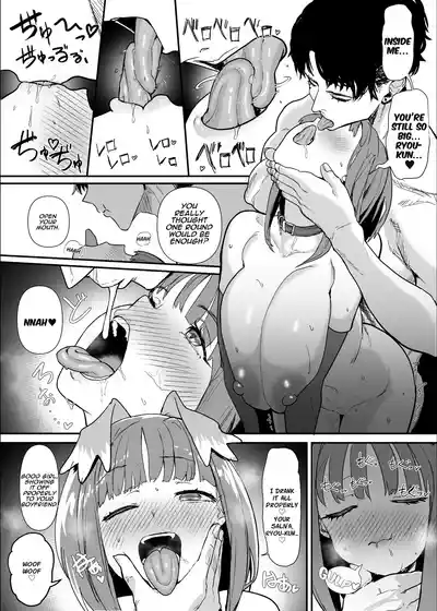 Netorase Club 2 The Genius of Rimjob and The Genius of Blowjob - Page 61