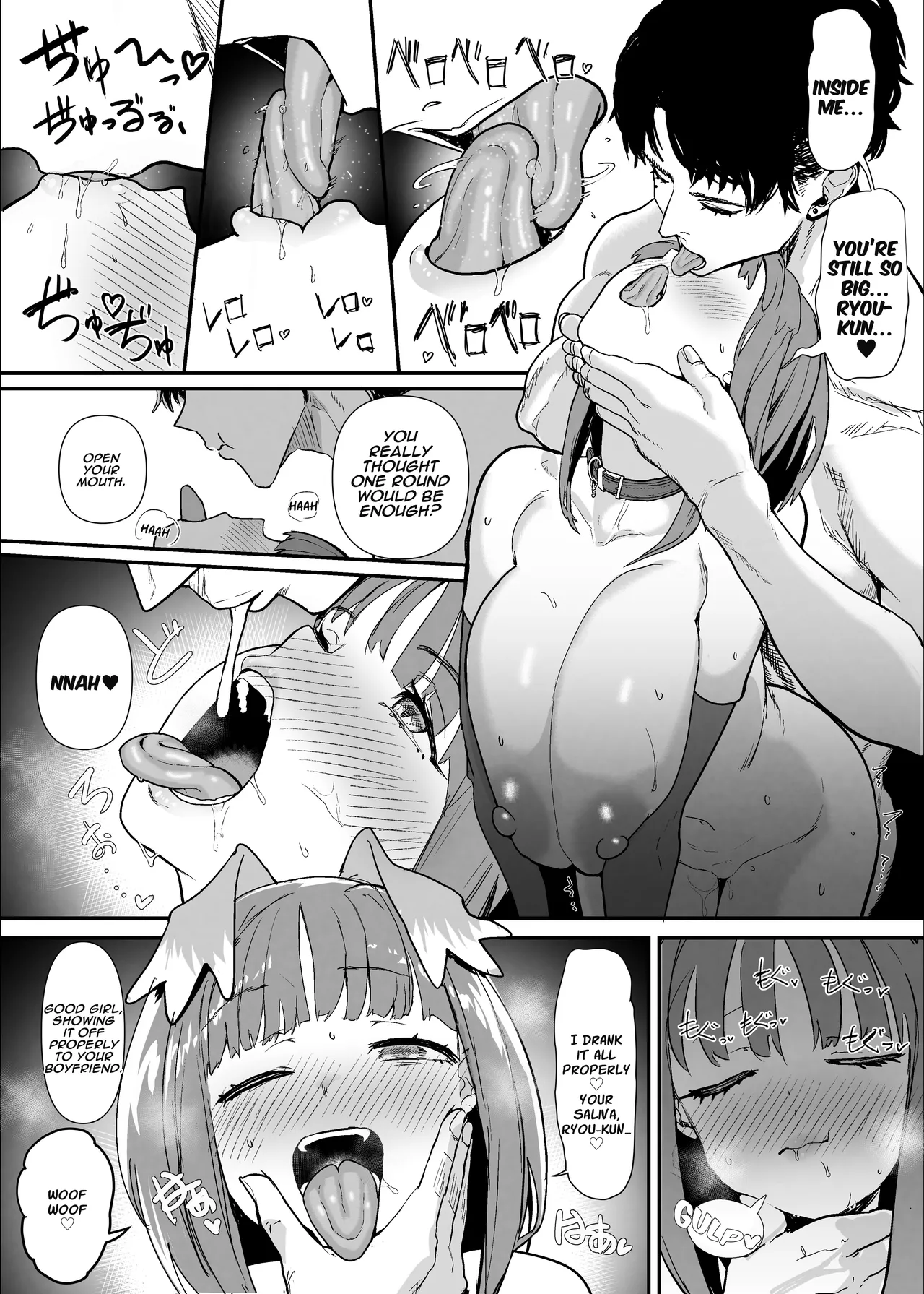 Netorase Club 2 The Genius of Rimjob and The Genius of Blowjob - Page 61