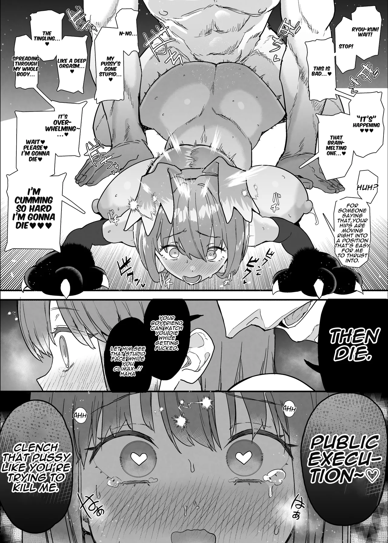 Netorase Club 2 The Genius of Rimjob and The Genius of Blowjob - Page 64