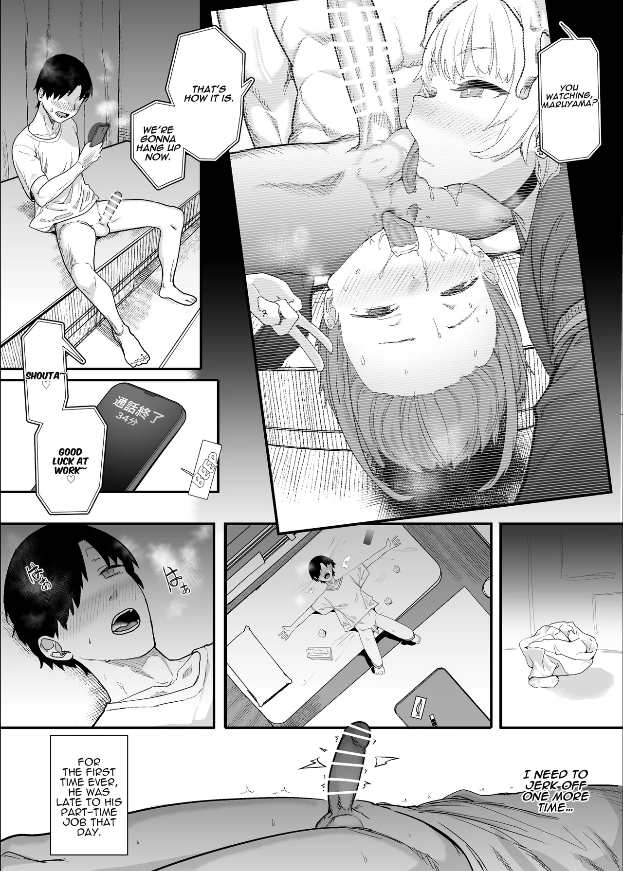 Netorase Club 2 The Genius of Rimjob and The Genius of Blowjob - Page 68