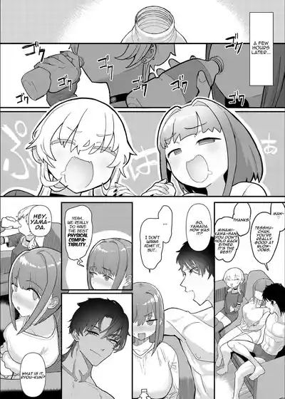 Netorase Club 2 The Genius of Rimjob and The Genius of Blowjob - Page 69
