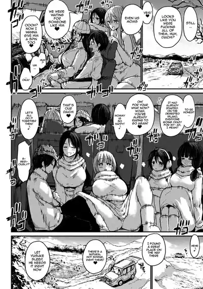 Bu-Chan Paizuri - Page 10