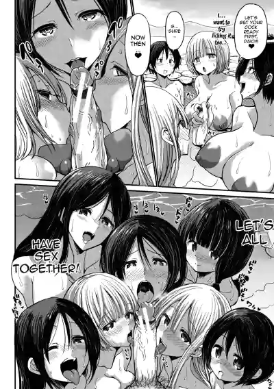 Bu-Chan Paizuri - Page 12