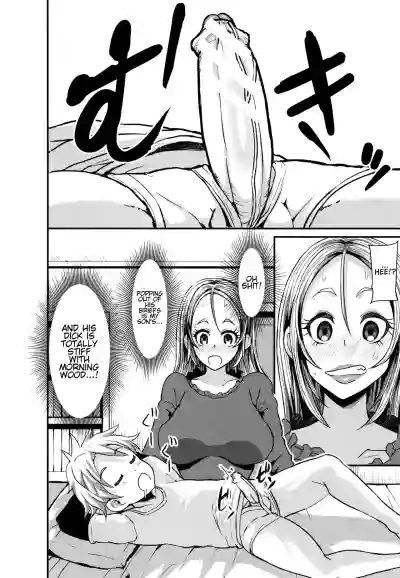 Bu-Chan Paizuri - Page 30