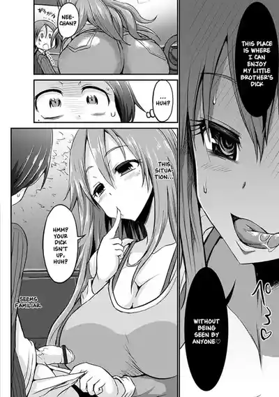 Bu-Chan Paizuri - Page 41