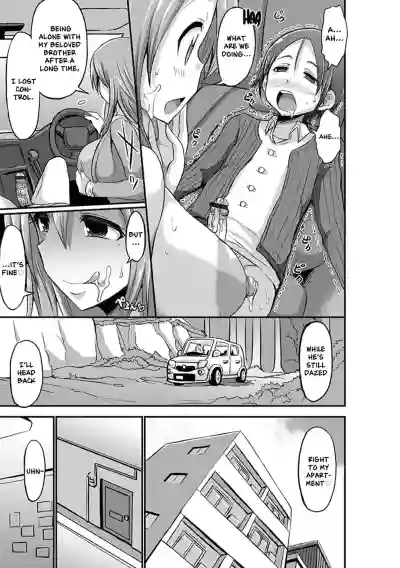 Bu-Chan Paizuri - Page 46