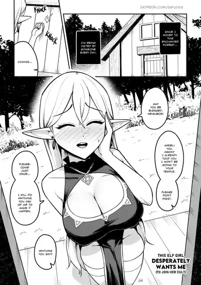 THIS ELF GIRL DESPERATELY WANTS ME TO JOIN HER CULT - Page 1