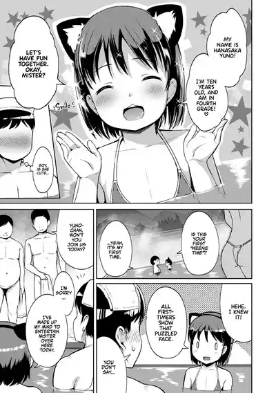 Yorido Irodori - Page 101