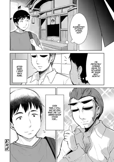 Yorido Irodori - Page 118