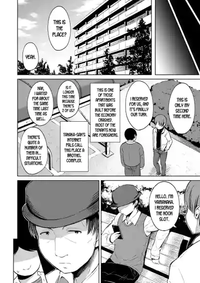 Yorido Irodori - Page 12