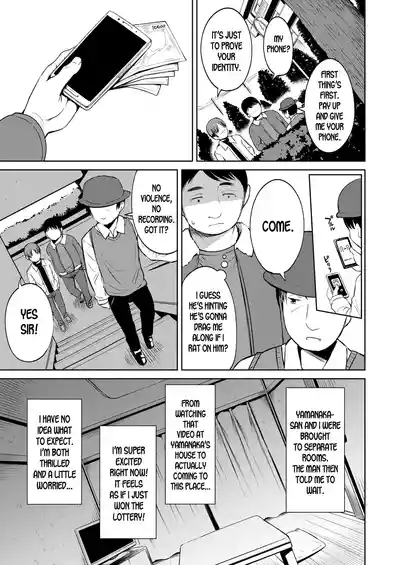Yorido Irodori - Page 13