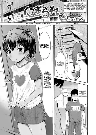 Yorido Irodori - Page 139