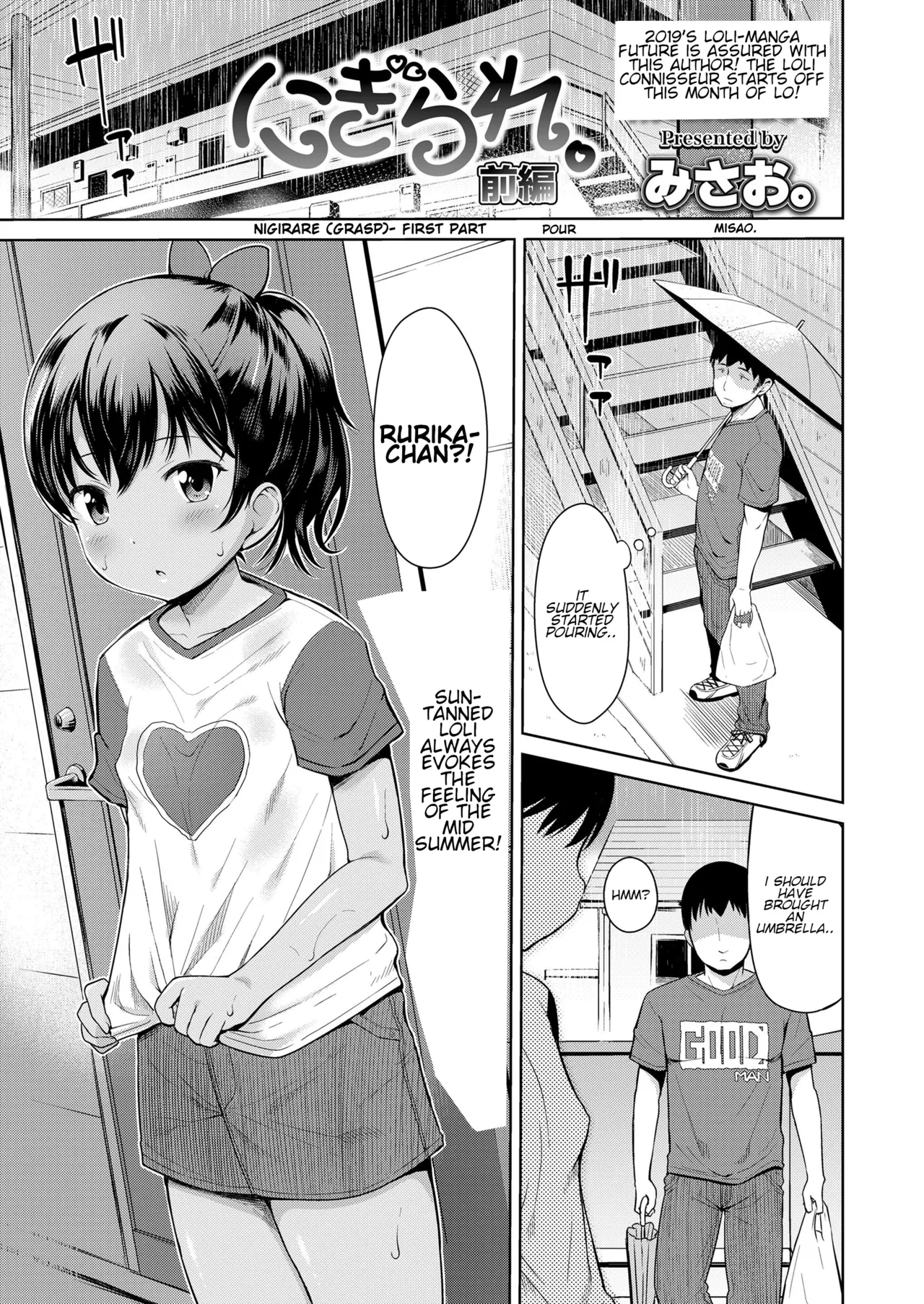 Yorido Irodori - Page 139